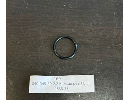 Кольцо резиновое 040-045-30-2-4Б Косилка КРН 2.1 Б